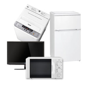 レンタルできる家電の例