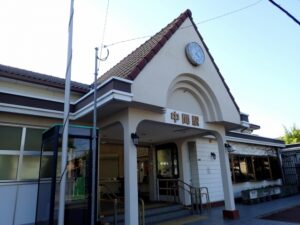 中間駅